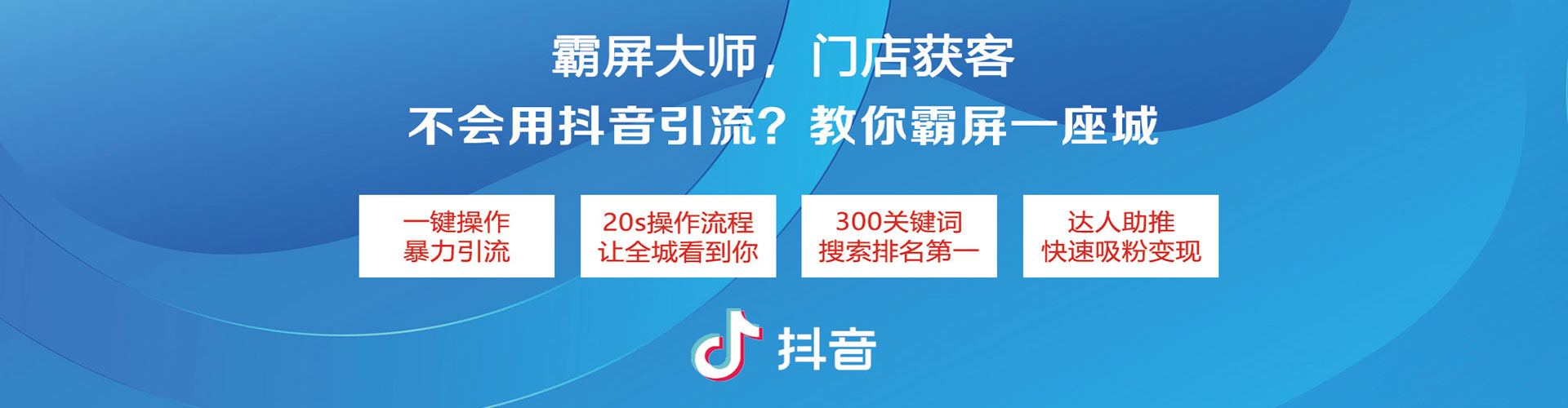 定南百度推广运营