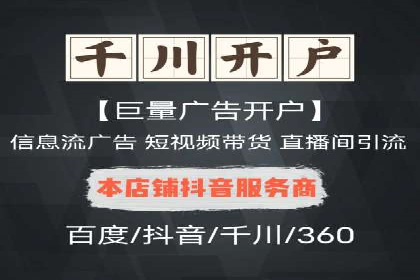 解析百度竞价排名的效果评估与优化方法