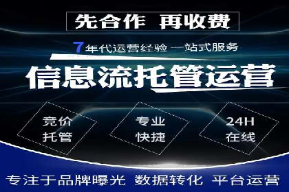 竞价推广公司案例揭秘：如何利用数据分析提升广告效果