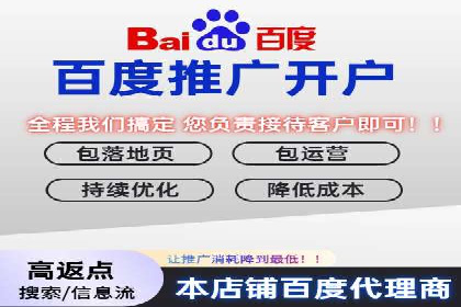 信息流广告开户流程与注意事项